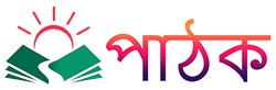 পথ ঠিক